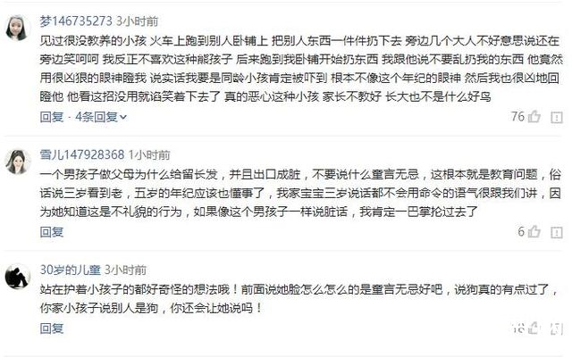 5岁男孩质疑谢娜假脸还骂她是狗，被狂批无素质，王诗龄不幸躺枪