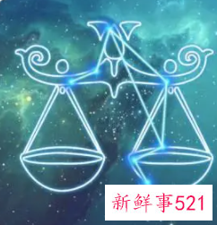 天秤女跟什么星座男最配