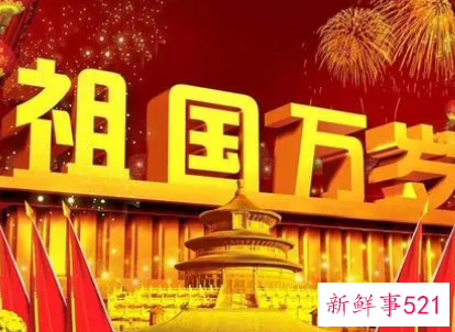 写一段对祖国的赞美和祝福语2022