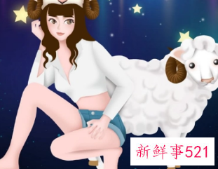 白羊男喜欢清纯的女生吗