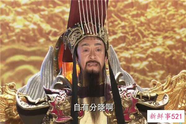 穹高是哪个玉皇大帝？他做了什么(17号)？