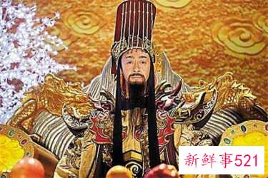 穹高是哪个玉皇大帝？他做了什么(17号)？