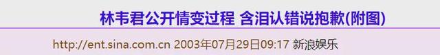 娱乐圈“最美渣女”曝光：换14个男朋友，如今43岁无人敢娶