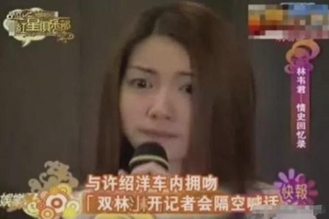 娱乐圈“最美渣女”曝光：换14个男朋友，如今43岁无人敢娶