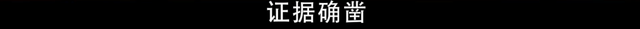 男女上错身、自己杀自己……这部剧是真的有毒吧！