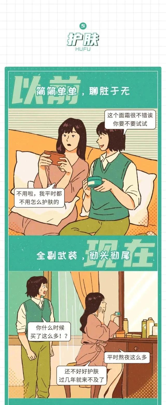 为什么现在的女生越来越“现实”了？男生是如何看待这种现象的？