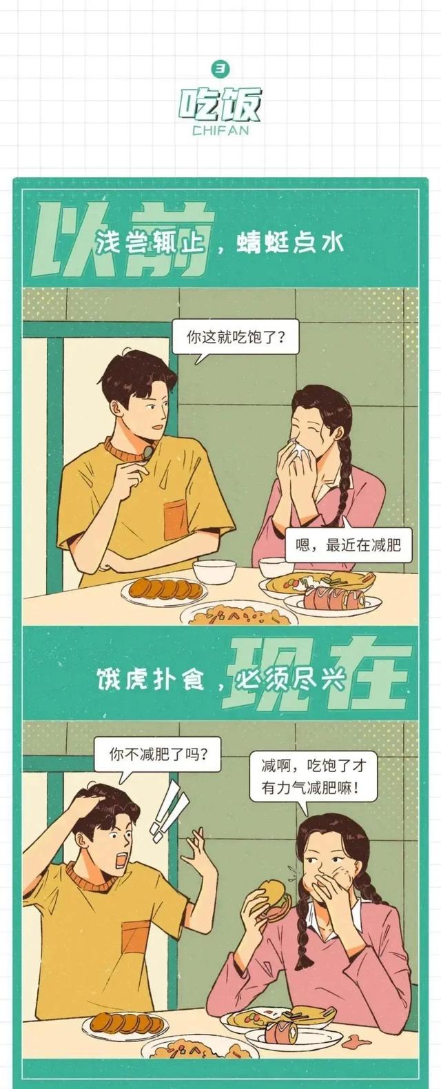 为什么现在的女生越来越“现实”了？男生是如何看待这种现象的？