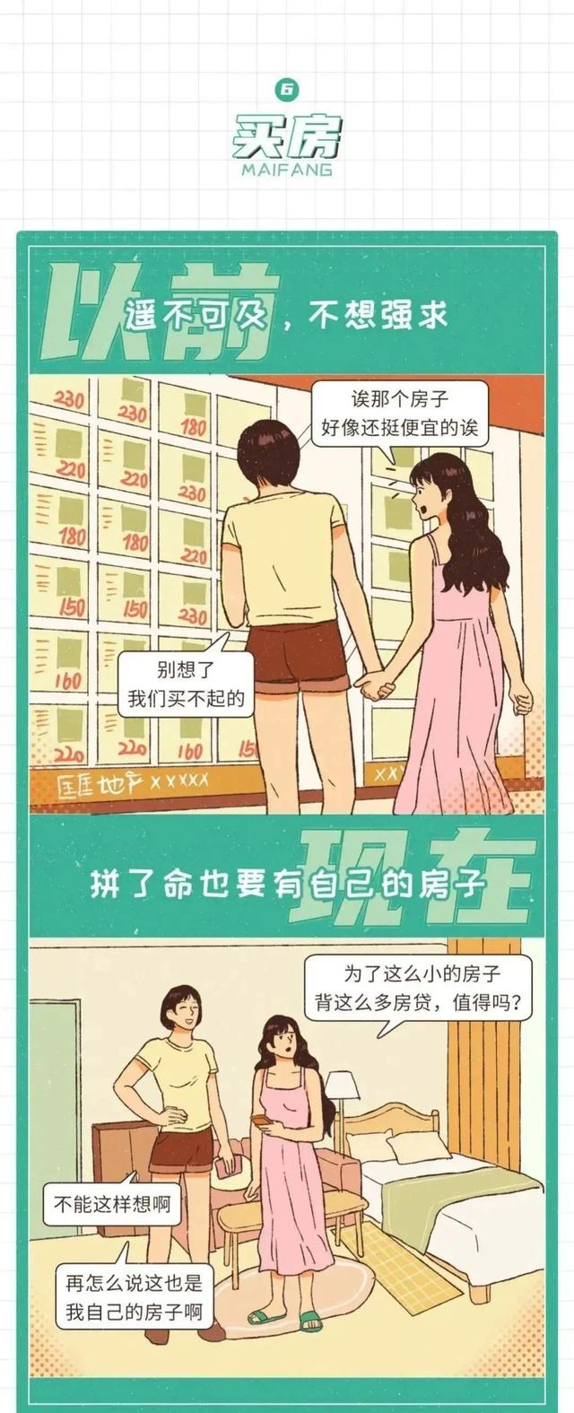 为什么现在的女生越来越“现实”了？男生是如何看待这种现象的？