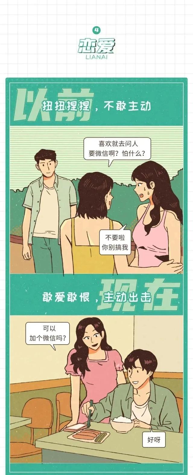 为什么现在的女生越来越“现实”了？男生是如何看待这种现象的？