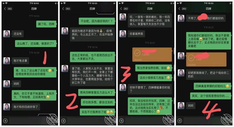 乱伦网站牛人和四婶的弯弯绕绕❤️孩子刚走完，我迫不及待的在托管班干一次四婶