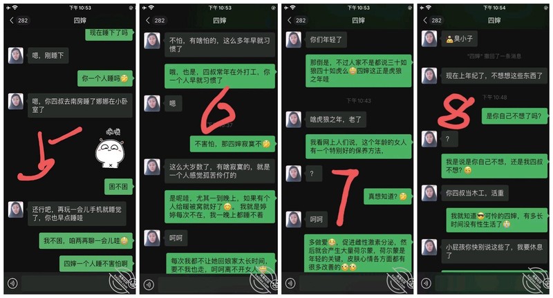 乱伦网站牛人和四婶的弯弯绕绕❤️孩子刚走完，我迫不及待的在托管班干一次四婶