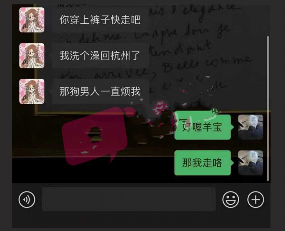 小羊没烦恼约炮金主被实锤！抖音400万女网红小羊出轨 约炮金主啪啪视频流出 独家首发