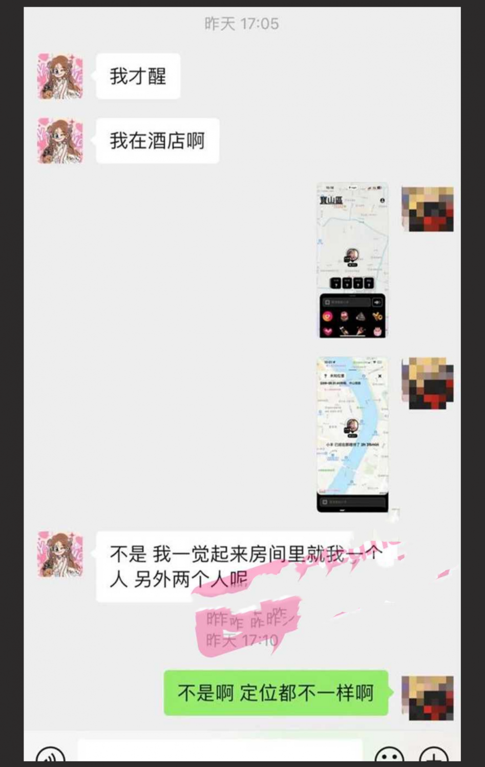 小羊没烦恼约炮金主被实锤！抖音400万女网红小羊出轨 约炮金主啪啪视频流出 独家首发