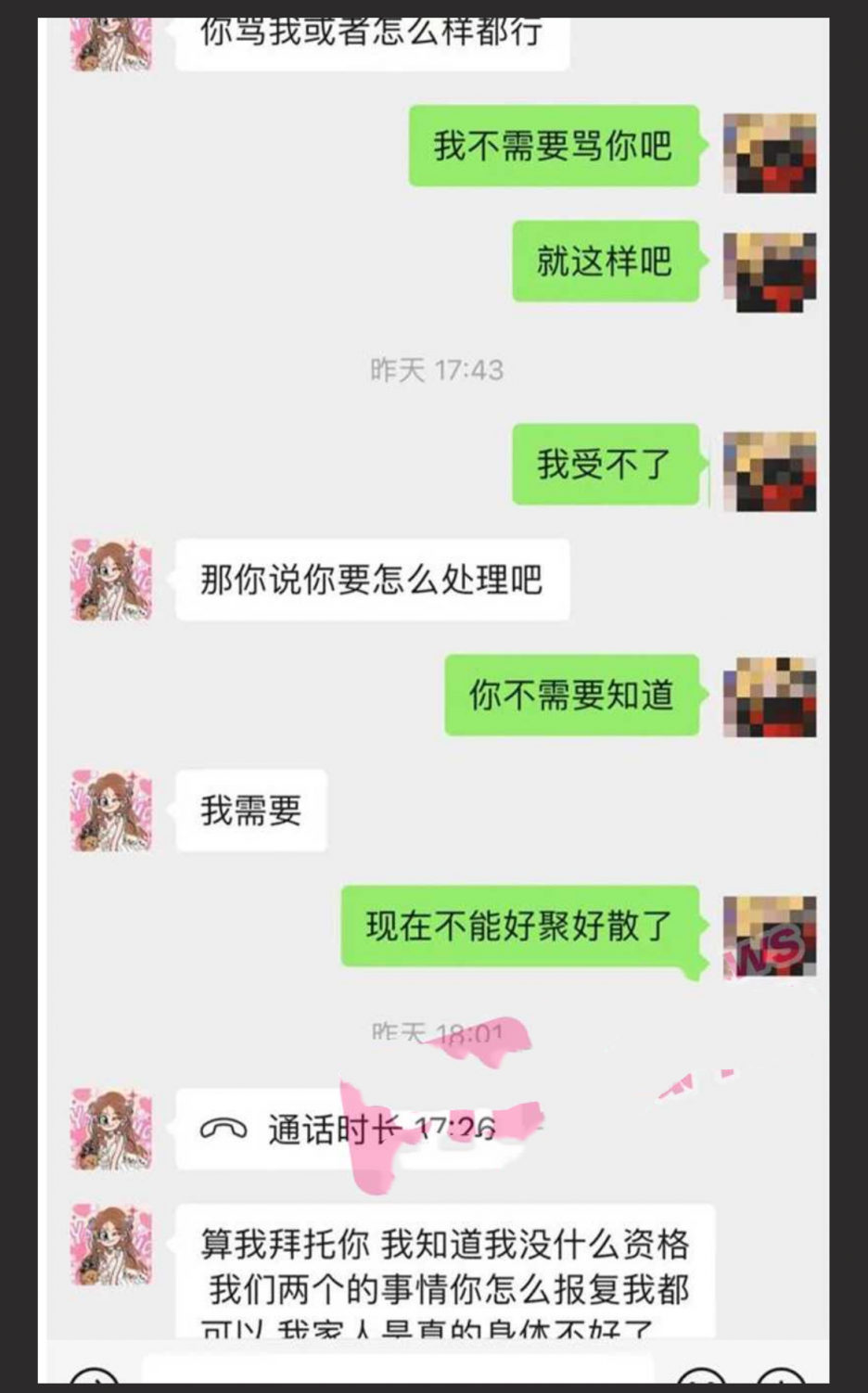 小羊没烦恼约炮金主被实锤！抖音400万女网红小羊出轨 约炮金主啪啪视频流出 独家首发