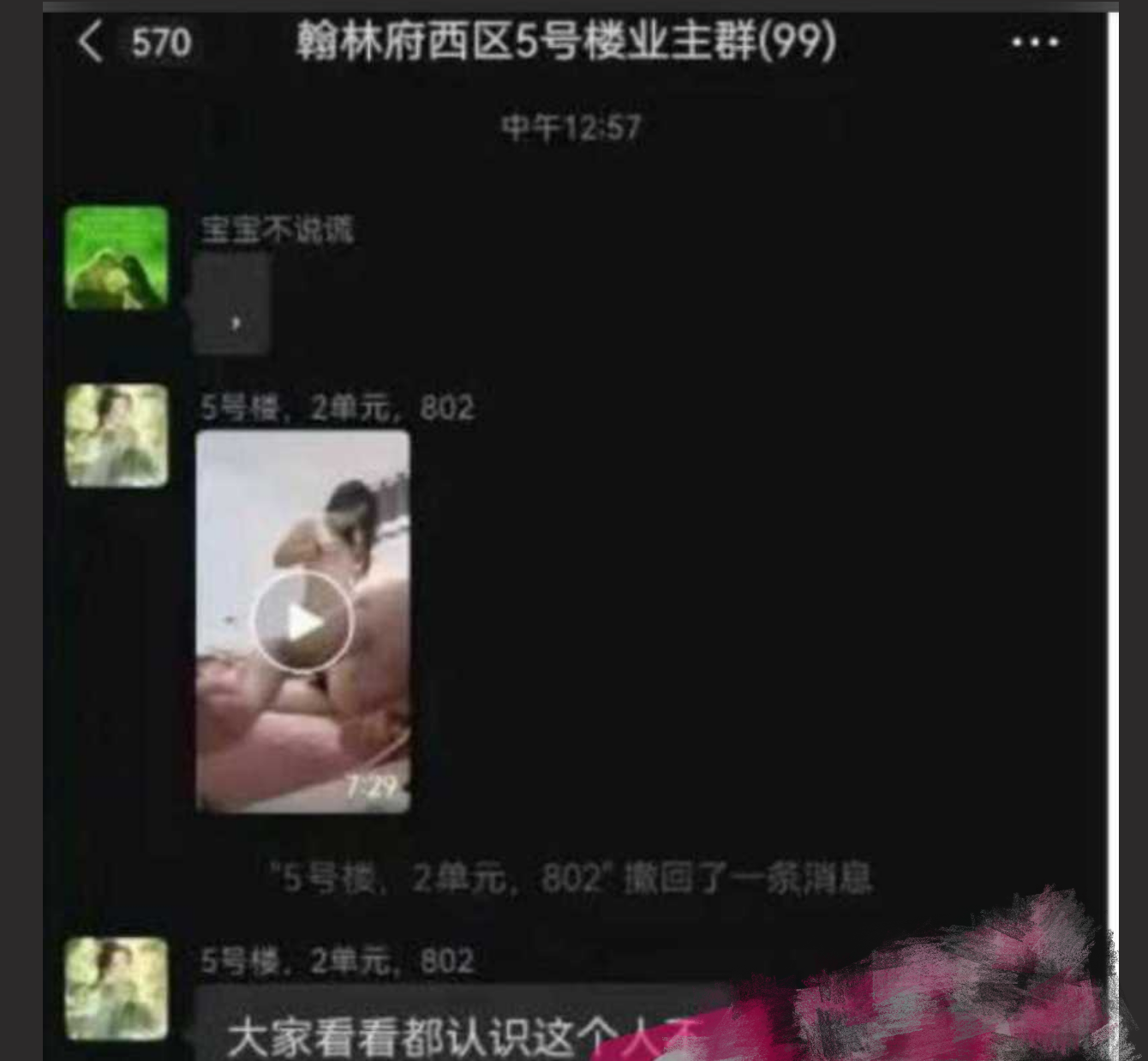 曹县翰林府女销售后续！没有男人就用假鸡巴自慰 8分58秒视频再次火出圈！